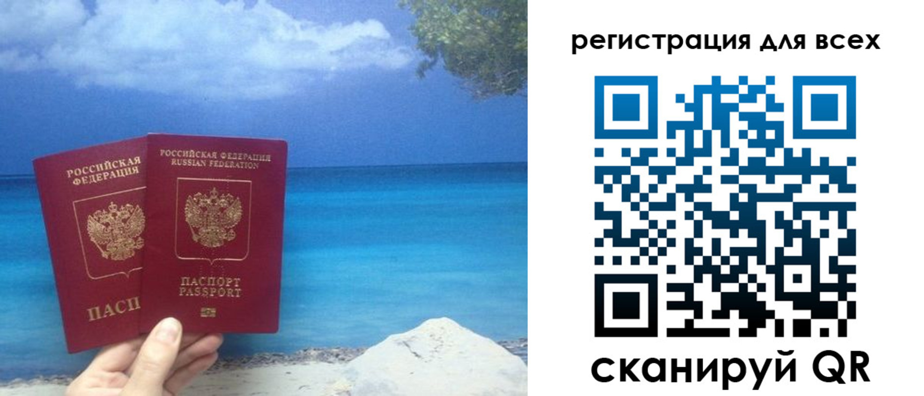 пропишу в квартире в Свободном